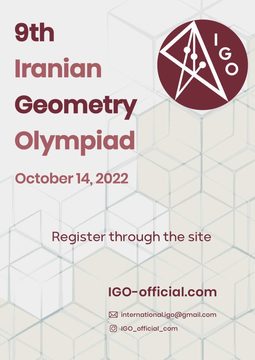 Девет медаља на Иранској геометријској олимпијади