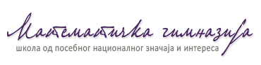 Matematička gimnazija logo