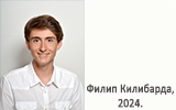 Филип Килибарда