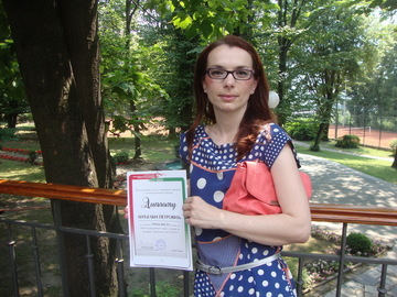 Анђeлка Петровић освојила трећу награду