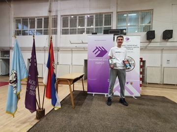 Бојан Јовичић освојио прво место на Републичком такмичењу из историје