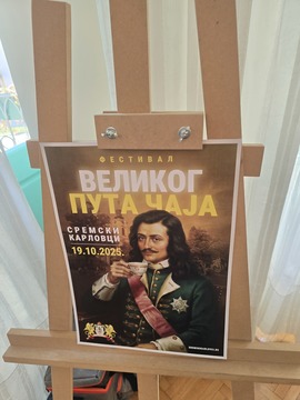 Потписан споразум о сарадњи и братимљењу са руском гимназијом