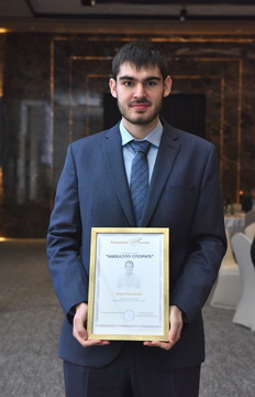 Донаторско вече 2025.