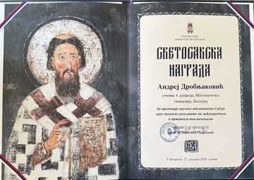 Андреј Дробњаковић – добитник Светосавске награде за 2025. годину