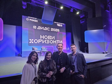 Директор Мирјана Катић учествовала на конференцији ДИДС 2026.