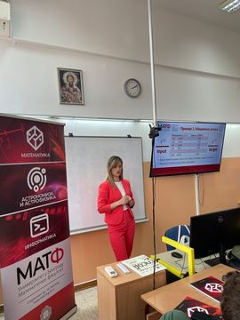 Предавање „Моделирање реалности“ проф. др Сандре Живановић