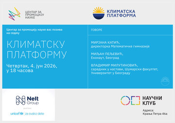 /uploads/attachment/vest/8382/Pozivnica-4-jun-2026.jpg