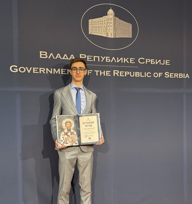 Андреј Дробњаковић